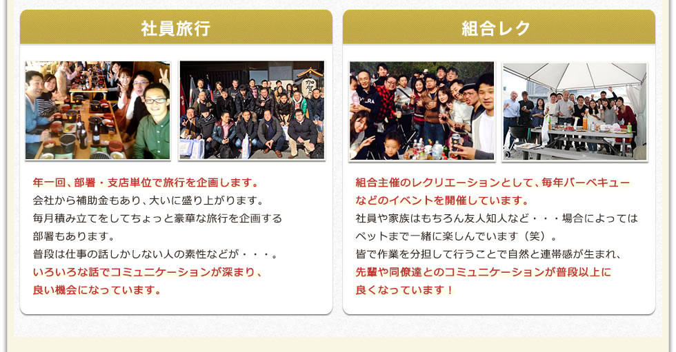 いちよし証券イベント